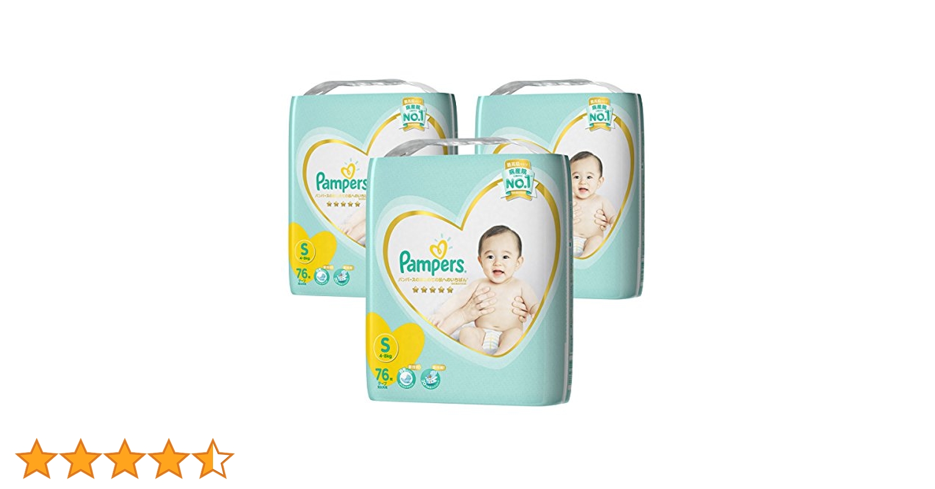 パンパース はじめての肌へのいちばん おむつ テープSテープM計4個新品未開封 Amazon.co.jp: 【テープ Mサイズ】パンパース オムツ はじめての